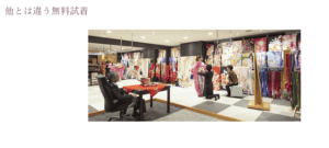 山田屋の画像