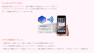 ふりそでアートにしむら（きもの処にしむら）の画像